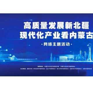 内容右侧2推荐新闻上